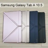 在飛比找樂天市場購物網優惠-【Dapad】大字立架皮套 Samsung Galaxy T