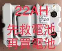 在飛比找Yahoo!奇摩拍賣優惠-（現貨）原廠 中華電動車e-moving emoving E