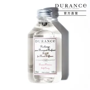 【DURANCE 朵昂思】大地擴香補充瓶250ml-山茶花/茉莉花/馬鞭草/棉花田/虞美人(多款可選-專櫃公司貨)