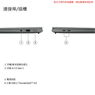 Lenovo Yoga Slim 7i Pro 82UT0068TW 14吋 輕薄筆電效能輕薄筆電 聯想筆電 len17