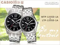 在飛比找Yahoo奇摩拍賣-7-11運費0元優惠優惠-CASIO 手錶專賣店 時計屋 MTP-1335D-1A +