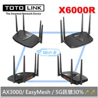 在飛比找蝦皮商城優惠-TOTOLINK X6000R 無線路由器 AX3000 W