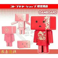 在飛比找蝦皮購物優惠-全新現貨 完全變形 阿愣 紙箱人 阿楞 DANBOARD