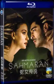 2023 ahmaran Box Set Blu-ray BD 2-Disc Movie All Region