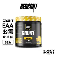 在飛比找蝦皮商城優惠-[美國 REDCON1] Grunt EAA 必需胺基酸粉 