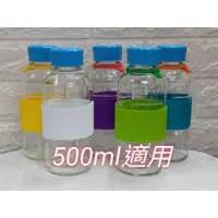 在飛比找蝦皮購物優惠-現貨 YOUTILITY 500ml 適用 7/ 7.5/ 