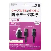 ELECOM Data Transfer Cable USB2.0 Compatible with Windows-Mac Type-C Adapter