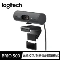 在飛比找momo購物網優惠-【Logitech 羅技】BRIO 500網路攝影機(石墨灰