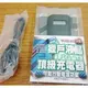 【電筒王 隨貨附發票 江子翠捷運站3號出口】獵戶液晶18650頂級充電器 行充 含電池*2