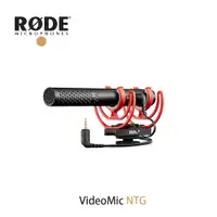 在飛比找PChome24h購物優惠-RODE VideoMic NTG 超指向性麥克風 正成公司