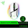 RaZER 雷蛇 巴塞利斯蛇 Basilisk V3 Pro 無線 藍牙 電競滑鼠 白