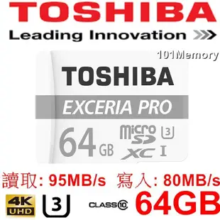 【極至超速】Toshiba EXCERIA PRO 64G 64GB microSD 寫入高達80MB 運動相機4K錄影