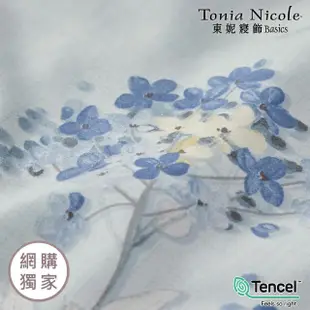 【Tonia Nicole 東妮寢飾】環保印染100%萊賽爾天絲兩用被床包組-月藍花璃(特大)