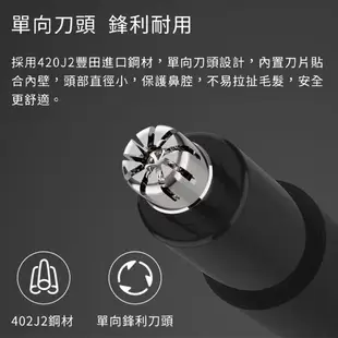 小米有品 煥醒 鼻毛修剪器 電動鼻毛刀 鼻毛剪 鼻毛刀 鼻毛器 修毛刀 鼻毛鉗 全機身可水洗 單向刀頭