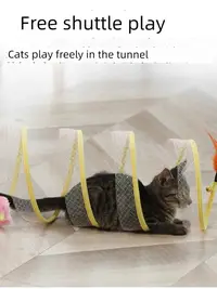 在飛比找松果購物優惠-逗貓棒 貓咪玩具貓隧道自嗨解悶神器 寵物迷宮通道帶羽毛鈴鐺玩
