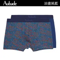 在飛比找momo購物網優惠-【Aubade】二件組長版頂級莫代爾棉 彈性四角男褲 平口褲