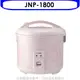 《滿萬折1000》虎牌【JNP-1800】機械電子鍋