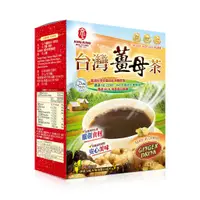 在飛比找蝦皮商城優惠-【京工】台灣薑母茶 (3入) - 京工蔬菜湯養生館
