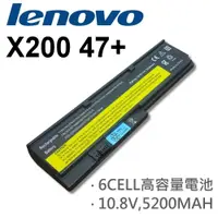 在飛比找樂天市場購物網優惠-LENOVO 6芯 日系電芯 X200 47+ 電池 IBM