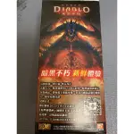 暗黑破壞神DIABLO 純喫茶 貼紙 序號 暗黑破壞神DIABLO純喫茶貼紙序號