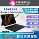 [福利品SAMSUNG Galaxy Tab S8 Ultra WIFI 12+256GB-鍵盤套裝組-黑曜灰 全機9成9新