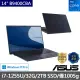 【ASUS 華碩】滑鼠/HUB集線器組★14吋i7商用筆電(B9400CBA-0181A1255U/i7-1255U/32G/2TB SSD/W11Pro)