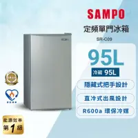 在飛比找momo購物網優惠-【SAMPO 聲寶】95公升定頻一級獨享系列單門小冰箱(SR