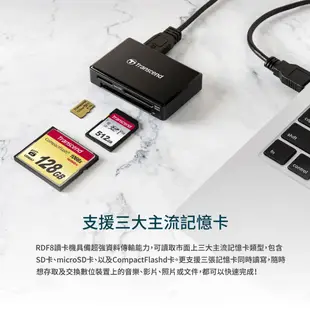 Transcend 創見 RDF8 USB3.0多功能記憶卡讀卡機【黑】TS-RDF8K2