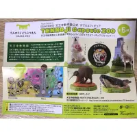 在飛比找蝦皮購物優惠-全新 日本帶回 大阪 阿倍野 天王寺 動物園 限定 擬真 動