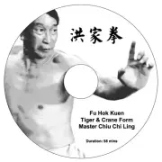 DVD-Hung Gar Fu Hok Kuen Tiger and Crane set with GM Chiu Chi Ling