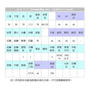 肩背包 日系簡約防水多口袋側背包包 托特包 斜背包 公事包 筆電包 男 女 男包 現貨 NEW STAR BB40