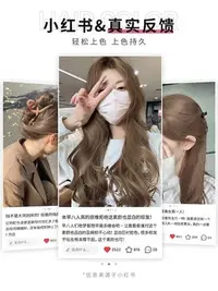 在飛比找Yahoo!奇摩拍賣優惠-染髮膏染髮劑dariya塔麗雅亞麻棕染發劑純天然無刺激冷高棕