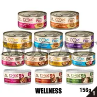 在飛比找樂天市場購物網優惠-WELLNESS CORE 經典肉醬/無榖厚切/無榖95%主