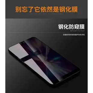 HTC防偷窺 U11+ U11 U12 PLUS eyes玻璃貼 M9 M8 820 826 626 半屏防窺膜 保護貼