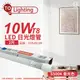 TOA東亞 LTU20P-10AAD6 LED T8 10W 2呎 6500K 晝白光 全電壓 日光燈管 玻璃管_TO520120