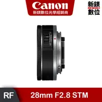 在飛比找蝦皮商城優惠-Canon 台灣佳能公司貨 RF 28mm f2.8 STM
