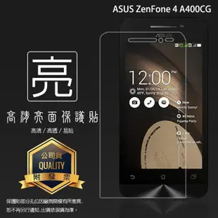 亮面 霧面 螢幕保護貼 ASUS 華碩 ZenFone 4 A400CG 4吋 T00I 軟性膜 亮貼 霧貼 保護膜