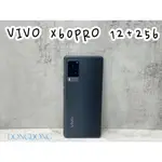 東東通訊 二手手機專區  VIVO X60PRO 12+256G