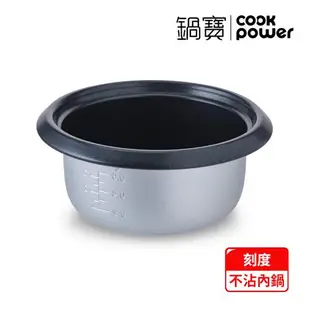 CookPower鍋寶 多功能電子鍋-3人份(四色任選)