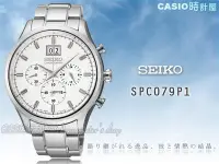 在飛比找Yahoo!奇摩拍賣優惠-CASIO 時計屋 SEIKO SPC079P1 碼表功能男