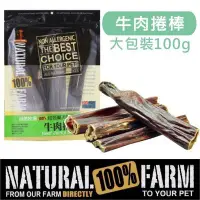 在飛比找Yahoo!奇摩拍賣優惠-Pet's Talk~紐西蘭Natural Farm100%