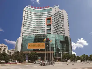 廈門明珠海灣大酒店Harbor Hotel Ming Zhu