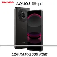 在飛比找蝦皮購物優惠-SHARP AQUOS R8s pro 5G (12G/25