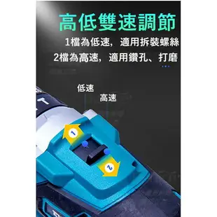 免運 現貨 衝擊 無刷電鑽 送39件 牧田 通用 充電 三錘鑽 電動工具 CP勝 牧田 Bosch 日立 得偉 米沃奇