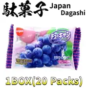 Chewing Candy Grape [20 packs] Japan Candy japanese dagashi