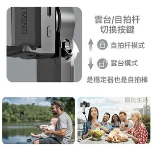 附收納袋 Q09單軸穩定器 可拆式補光 穩定器自拍棒 藍芽自拍棒 美顏補光防抖VLOG 手機穩定器 雲台穩定器 自拍神器