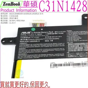 ASUS C31N1428 , UX305L, UX305U 電池(原裝) 華碩 ZenBook UX305LA ,UX305UA , C31N1428,OB20-01450000M