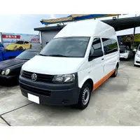 在飛比找蝦皮購物優惠-2010年 福斯T5 2.0 TDI 柴油 原廠高頂 福祉車