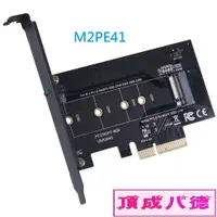 在飛比找蝦皮商城優惠-伽利略 PCI-E 4X M.2(NVMe) 1埠 SSD轉