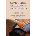 COMPOSING FOR JAPANESE INSTRUMENTS